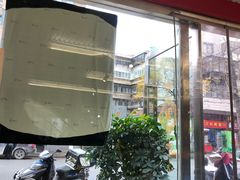 -红豆园(文林街店)
