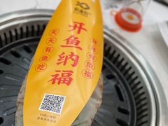 -有鱼吃·纸包烤鱼(曲江创意谷店)