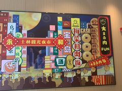 -永和大王(巨峰路店)