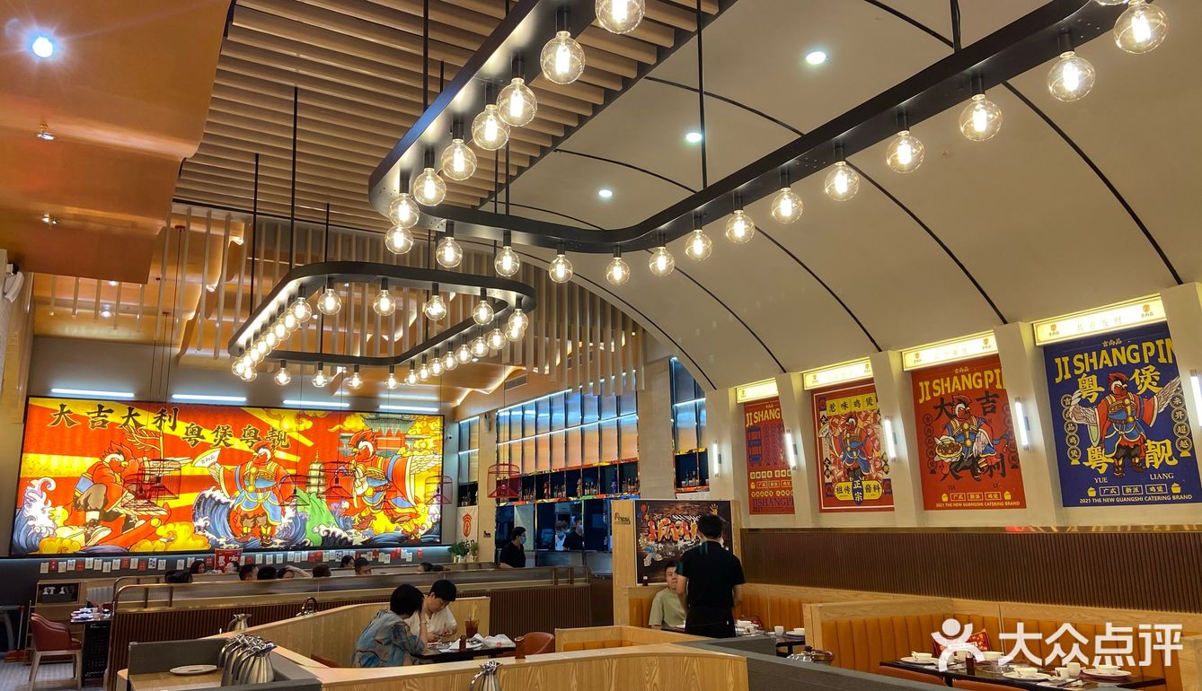 深圳探店|鸡煲yyds，大吉大利晚上吃鸡？