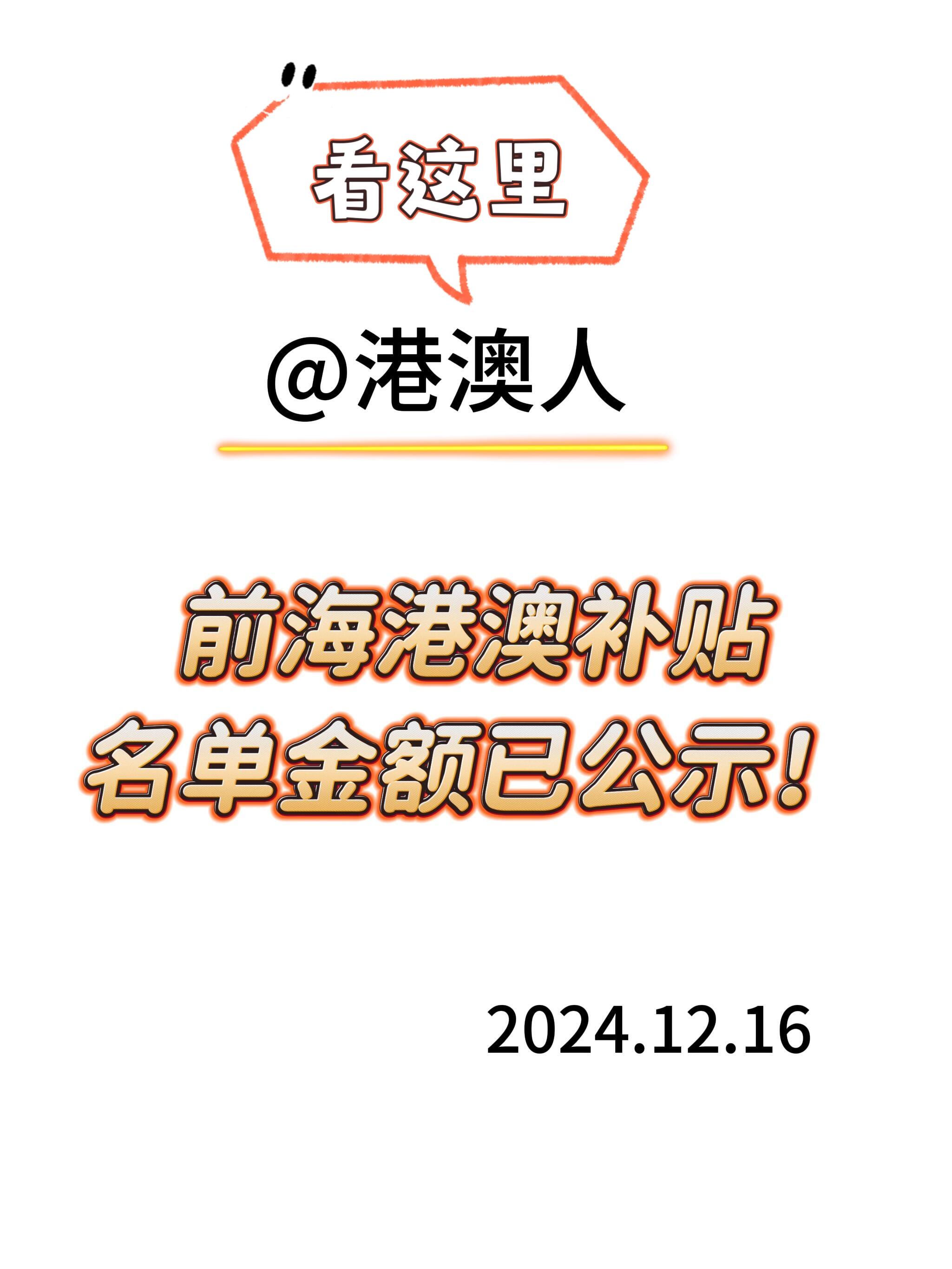 港澳资讯贴吧(港澳资讯贴吧最新消息)