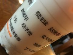 -宝葫芦西北茶食铺(万达店)