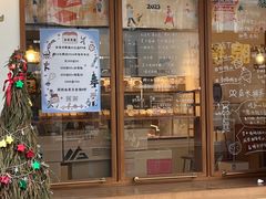-慢熟面包店bud bread(孩儿巷店)