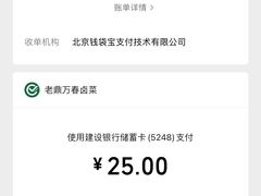 -老鼎万春卤菜(五代传承创始老店)