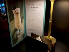 -翡翠36酒吧(浦东香格里拉店)