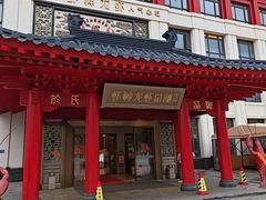 -於氏虾神(盱眙总店)
