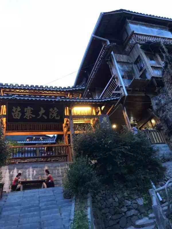 "-大众点评移动版