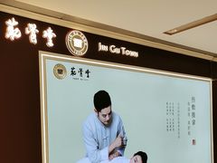 -龙湖重庆时代天街