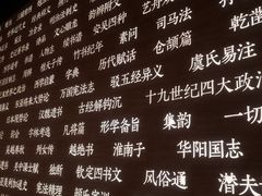 -张之洞与武汉博物馆