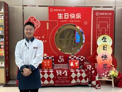 -海底捞火锅(月湖广场店)
