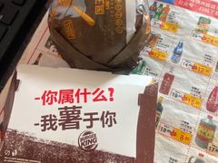 -汉堡王(上海虹口龙之梦)