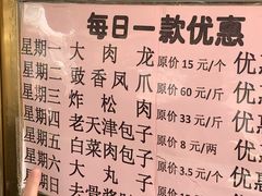 -峨嵋酒家(地安门店)