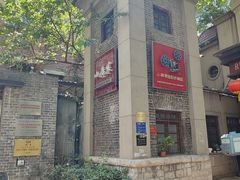 -小广寒电影艺术餐厅(小广寒经三路店)