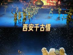 -秦始皇帝陵博物院(兵马俑)