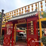 西安露天火锅|圆唐梦🏺