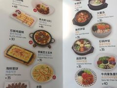 菜单-韩香福脊骨汤锅(上杭路店)