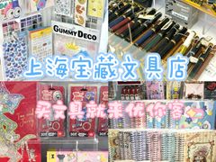 -优你客(久光百货店)