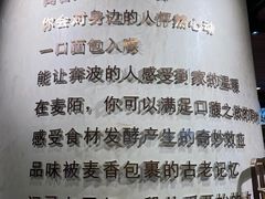 -麦陌(正弘城店)