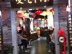 门面-受气牛肉·重庆耙牛肉(来福士店)