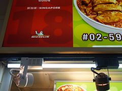 -亚王咖喱鸡米粉面