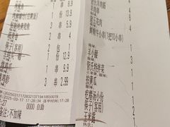 -管氏翅吧(台湾街店)