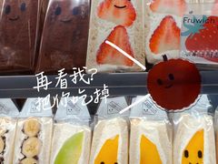 -Fruwich果明治(西单更新场店)