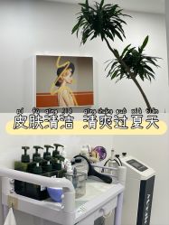 -E.beauty驻颜·痘敏肌调理中心