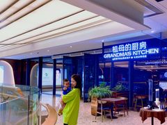 -G+KITCHEN(龙湖狮山天街店)