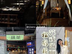 -民盈·国贸城