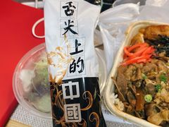 -喜多亭(宜山路店)