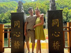 -长谷洞天