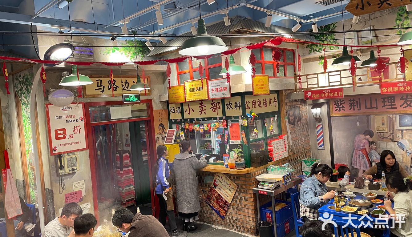 一家超有年代感的｜马路边边｜你去吃了吗？