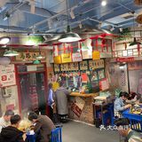 一家超有年代感的｜马路边边｜你去吃了吗？