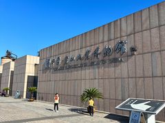 -中国唐山地震博物馆