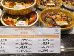 -果蔬好生活超市(乐堤港店)