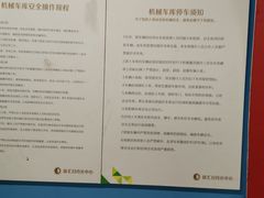 -徐汇日月光地下停车场