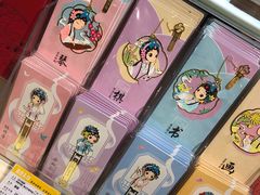 -秦淮礼物(贡院街店)