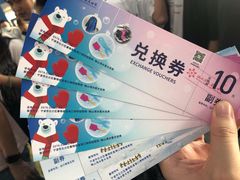 -宁波冰雪大世界(北仑区)