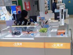 -垚陶陶(同成街华联店)