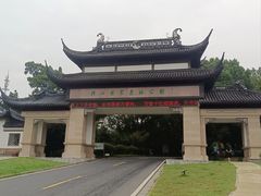 -木子山庄·安徽省老字号·中国炖锅宴