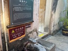 -许驸马府