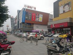 -顺联广场(陈村店)