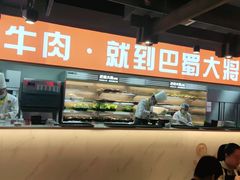 -巴蜀大将火锅(太原旗舰店)