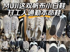 -MUJI无印良品(保利时光里店)