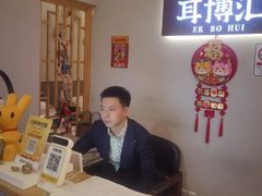 -耳博汇·采耳文化体验馆(陈家祠店)