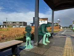-青山刚昌故乡馆