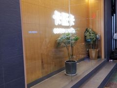 -卡旺卡(合肥步行街韵淮阁店)