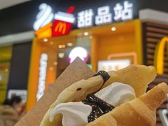 -麦当劳(廊坊新华路店)