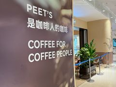 -伊藤洋华堂(高新店)