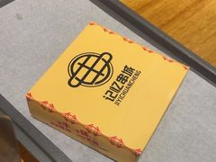 -记忆串城·东北烧烤·小龙虾·大型团建(南油店)